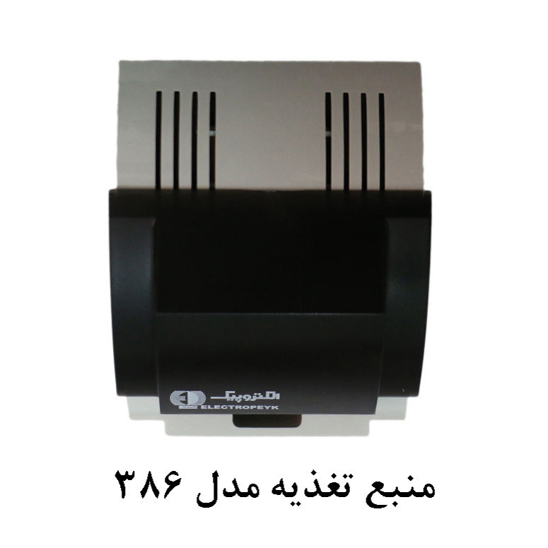 مجموعه دربازکن تصویری الکتروپیک مدل FD-1086