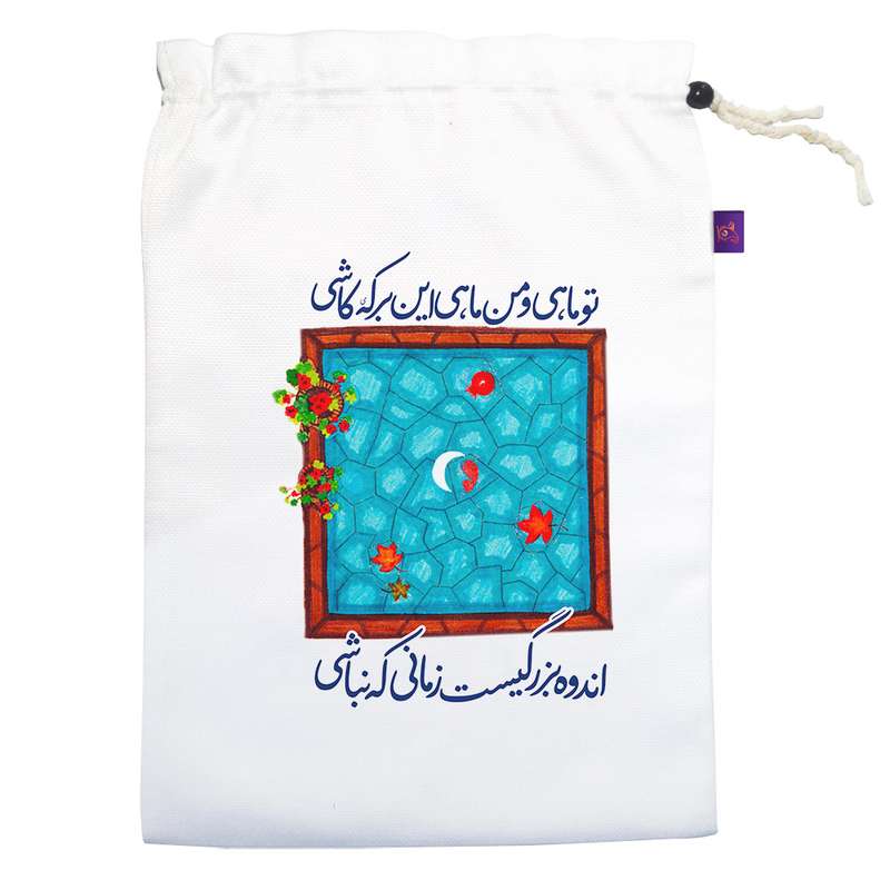 کیسه نان و سبزی ترمه طراحان ایده مدل ماه و ماهی کد trm083 L