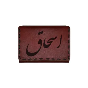 جاکارتی چرمی طرح اسم اسحاق