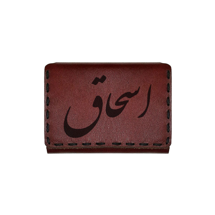 جاکارتی چرمی طرح اسم اسحاق