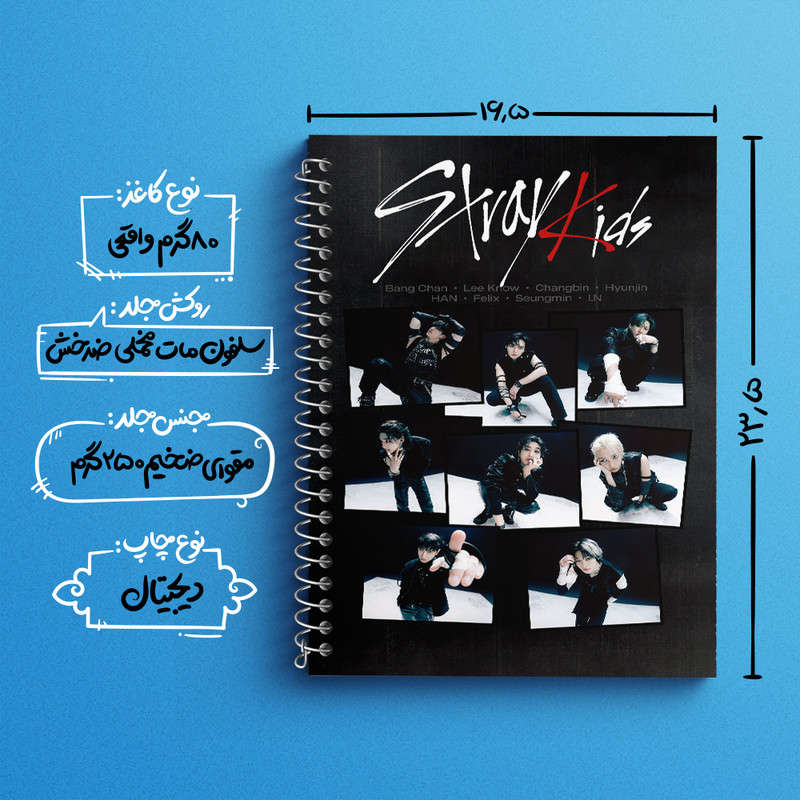دفتر زبان 50 برگ خندالو مدل دو خط طرح استری کیدز (Stray Kids) کد F5565