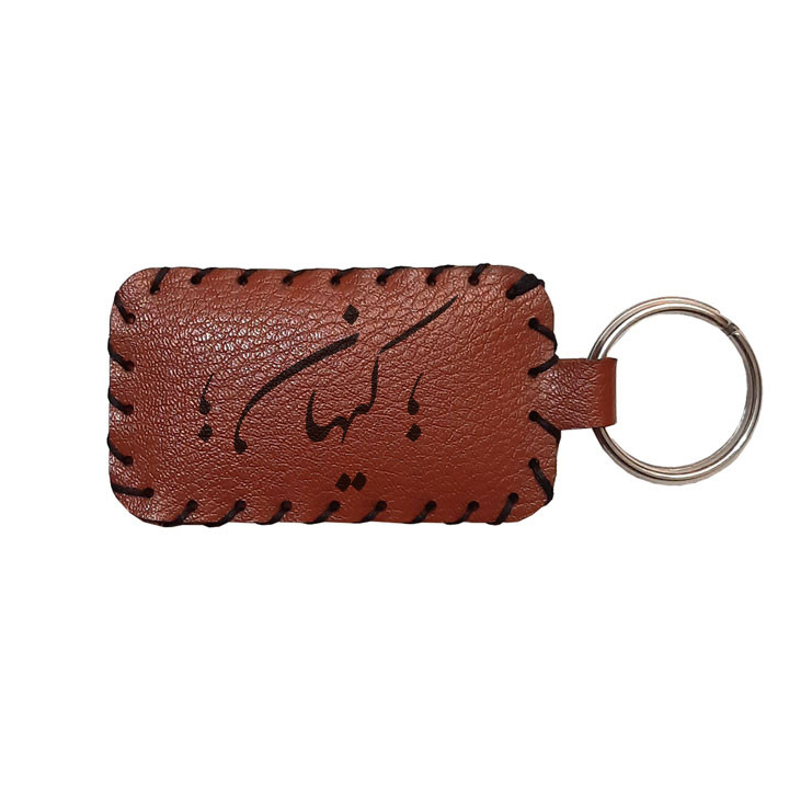 جاکلیدی مدل اسم کیهان 44541