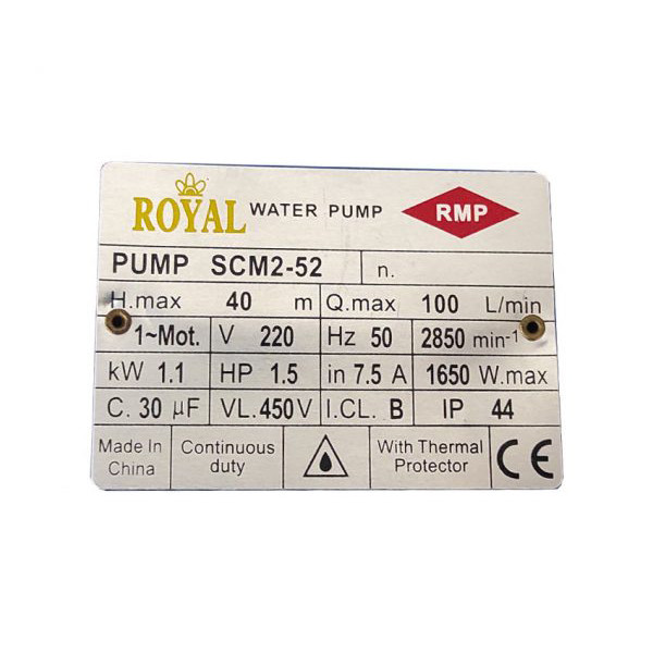 پمپ آب آر ام پی مدل SCM2-52