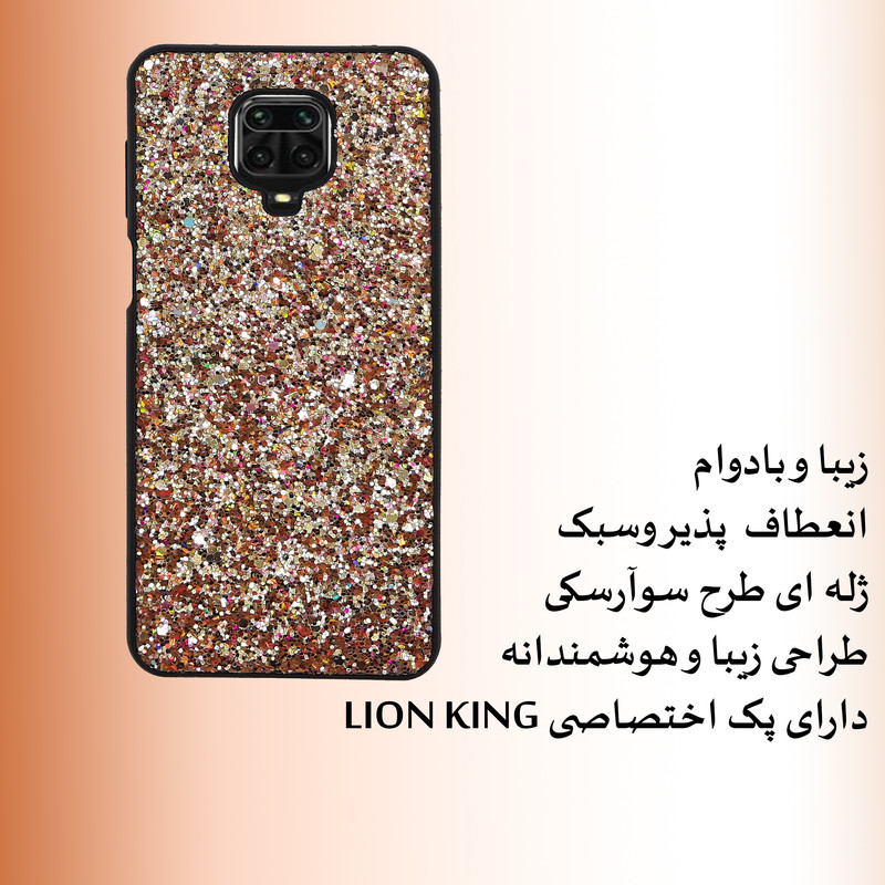  کاور لاین کینگ مدل Swa10 مناسب برای گوشی موبایل شیائومی REDMI NOTE 9S