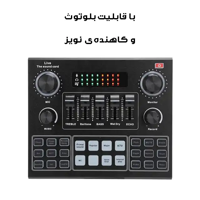 میکروفون استودیویی مدل BM800-V9 به همراه کارت صدا