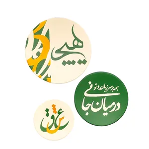 بشقاب دیوارکوب سفالی طرح شعر مجموعه 3 عددی