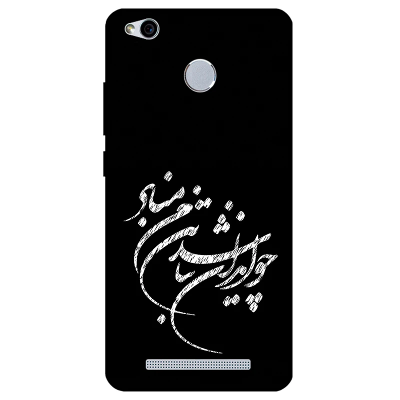 کاور مگافون طرح تایپوگرافی مدل 2392 مناسب برای گوشی موبایل شیائومی Redmi 3 / 3S / 3 Pro