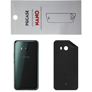 STAR CH Back Skin For HTC U11