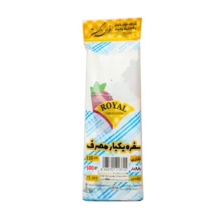 سفره یکبار مصرف خوان‌گستر کد 001 رول 25 متری