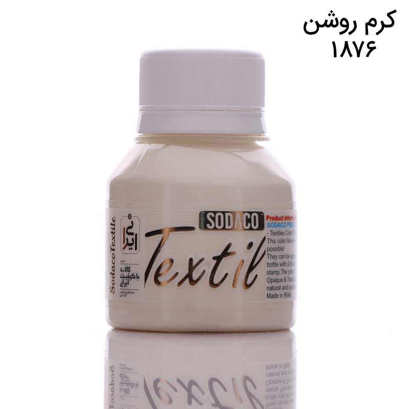 رنگ پارچه سوداکو مدل اوپک پاستلی حجم 55 میلی لیتر رنگ پارچه سوداکو مدل اوپک پاستلی حجم 55 میلی لیتر