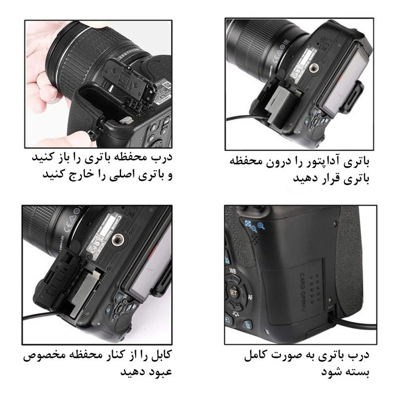 شارژر باتری دوربین مدل Power bank Coupler DR-E18