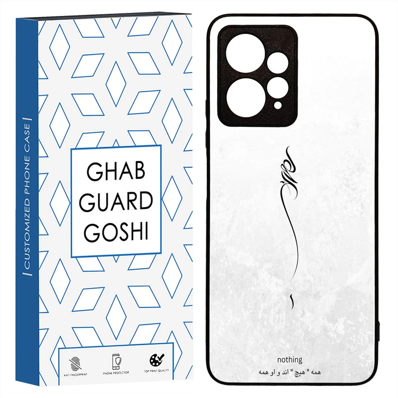 کاور قاب گارد گوشی طرح هیچ کد TPU-158 مناسب برای گوشی موبایل شیائومی Redmi Note 12 4G