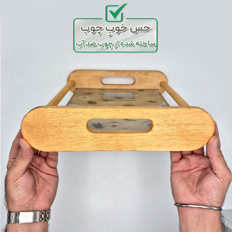 سینی دسته دار مدل چوبی طرح گل بابونه کد WOODGLASS سایز 35x25 سانتی متر