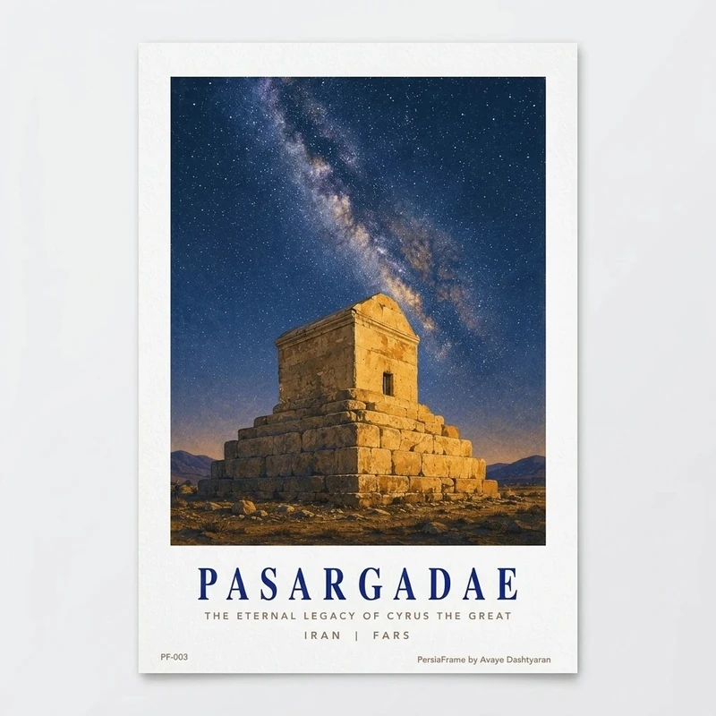 پوستر مدل پاسارگاد کد PF003
