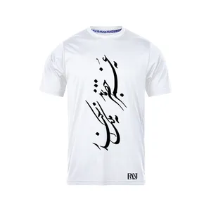 تی شرت آستین کوتاه مردانه رانژ مدل  نه عمر خضر بماند نه ملک اسکندر 318-23RA06 رنگ سفید