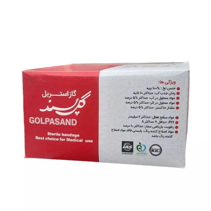 گاز طبی گل پسند مدل 08 بسته 150 عددی