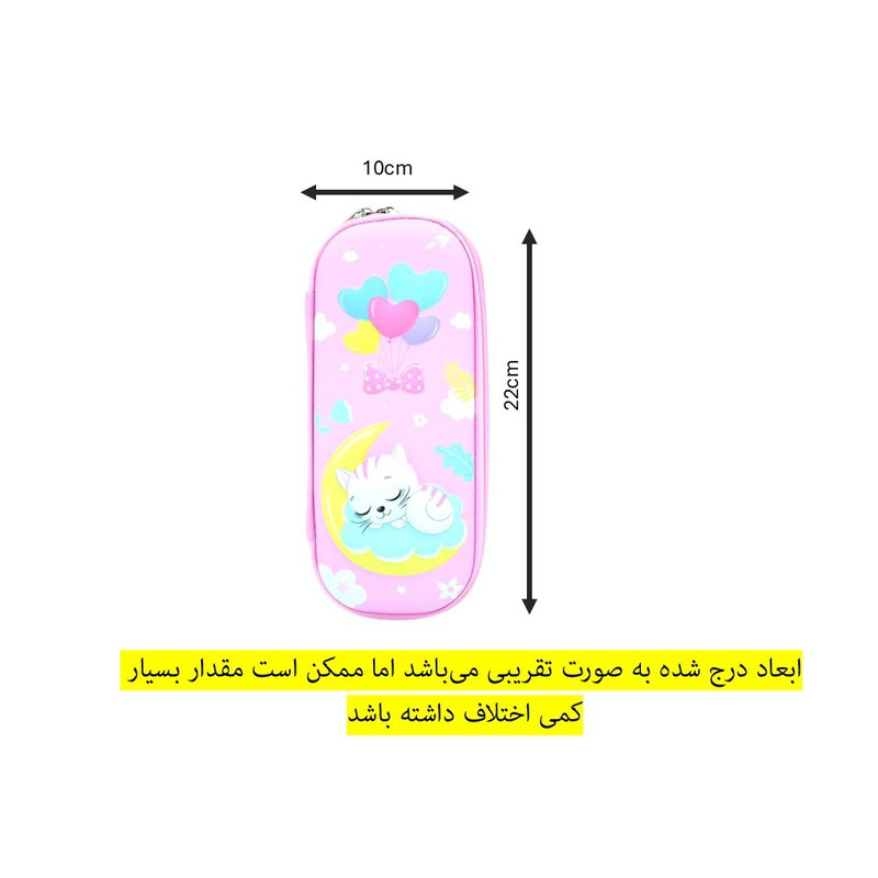 جامدادی مدل پیشی کد 98369
