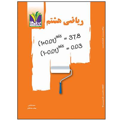 برای امتحان چه کتابی بخرم؟