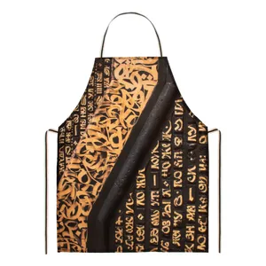 پیش بند آشپزخانه مدل S2-025