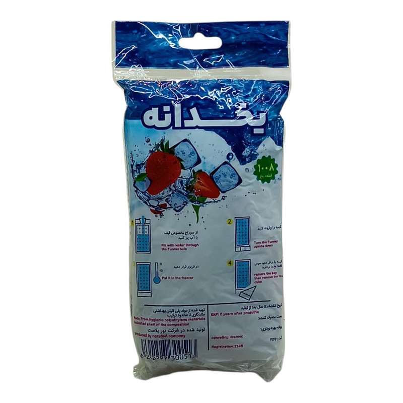 کیسه یکبار مصرف یخ یخدانه طرح کروی