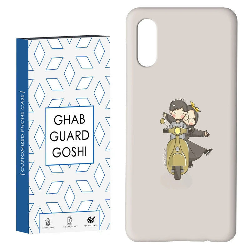 کاور قاب گارد گوشی طرح عاشقانه کد Dimo-117 مناسب برای گوشی موبایل سامسونگ Galaxy A02 / M02