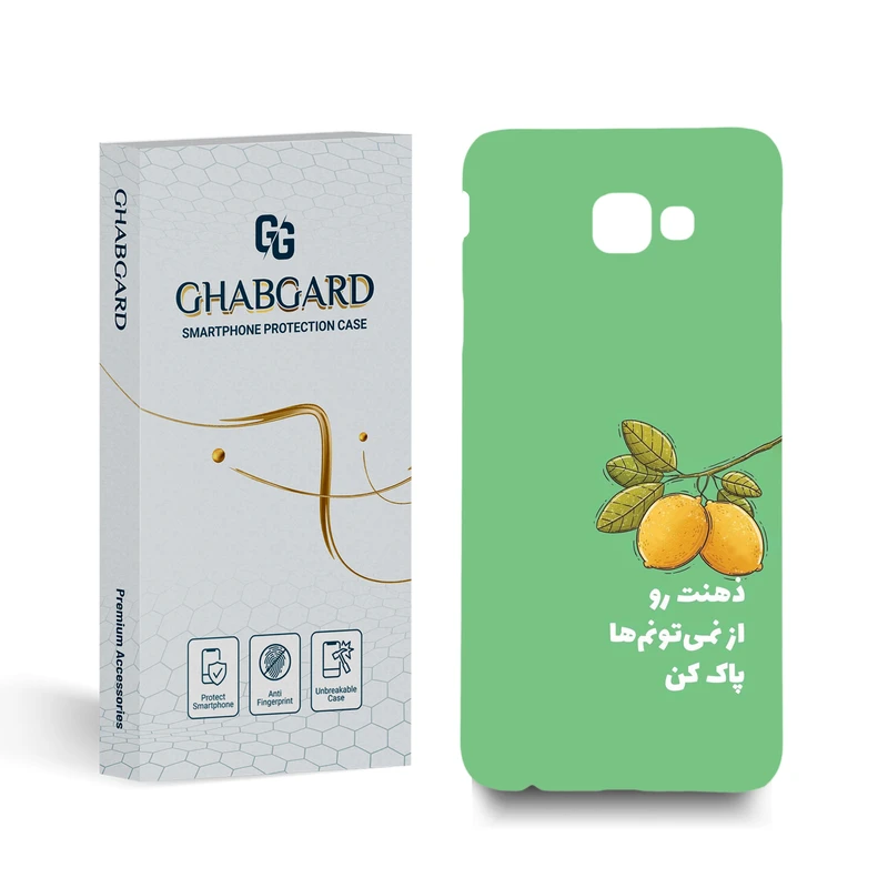 کاور قاب گارد مدل تکست مناسب برای گوشی موبایل سامسونگ  Galaxy J4 Core
