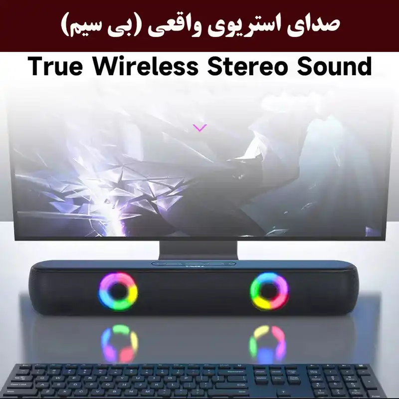 اسپیکر بلوتوثی تی-وولف مدل B320