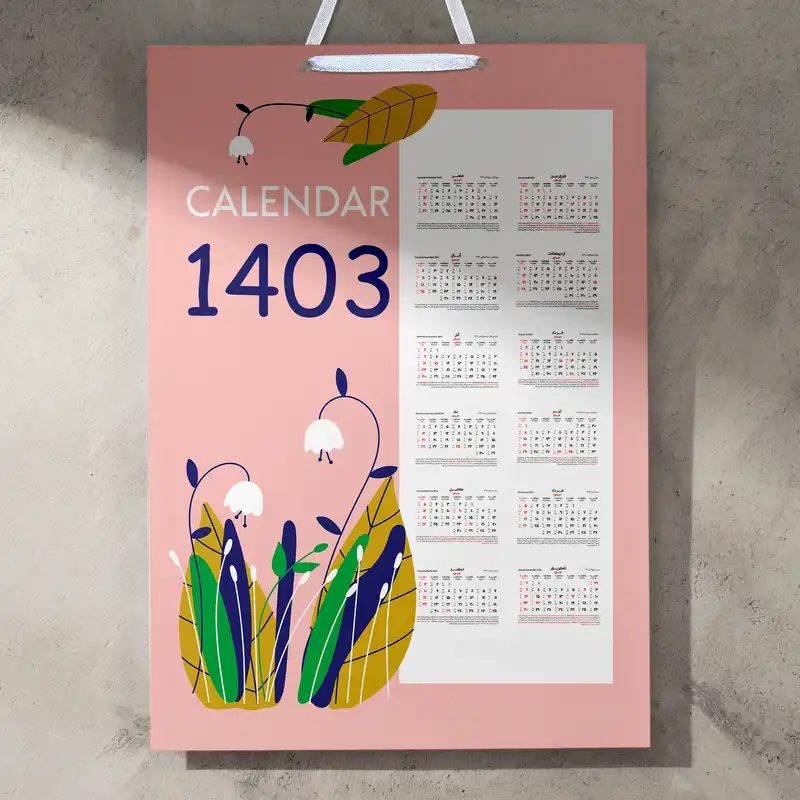 تقویم دیواری سال 1403 خندالو مدل گل کد E3