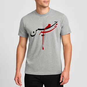 تی شرت آستین کوتاه مردانه مدل محرم حسین F1450