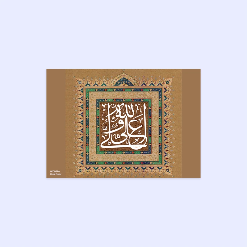پوستر هومرو مدل فلزی طرح مذهبی کد PS029