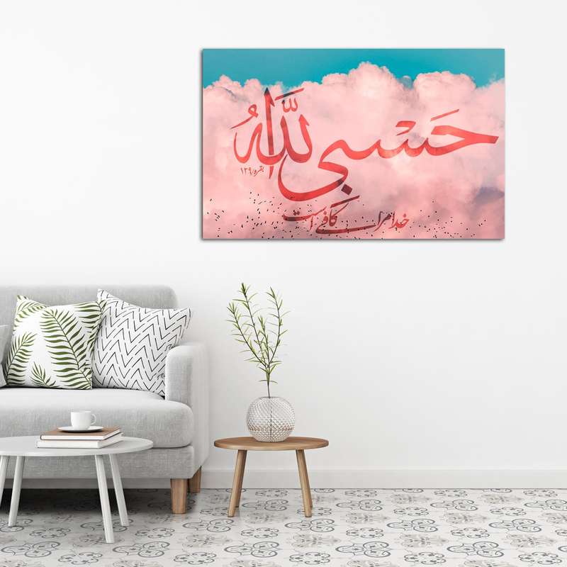 تابلو شاسی مدل حسبی الله کد 9 تابلو شاسی مدل حسبی الله کد 9