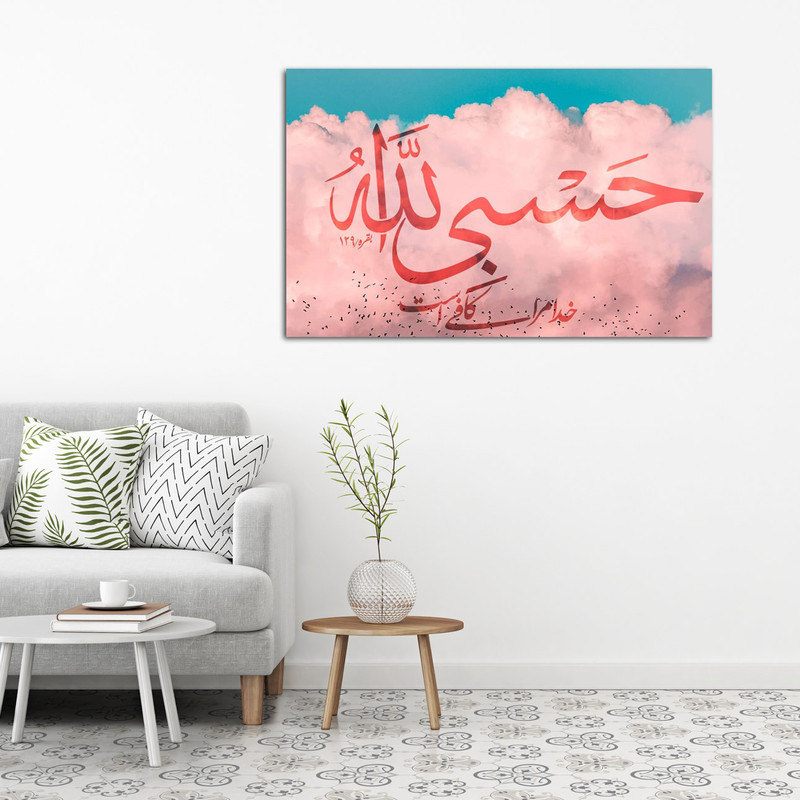 تابلو شاسی مدل حسبی الله کد 9 تابلو شاسی مدل حسبی الله کد 9