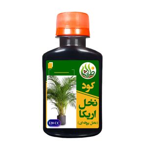 کود مایع نخل اریکا ظرافت مدل KO19010 حجم 120 میلی لیتر