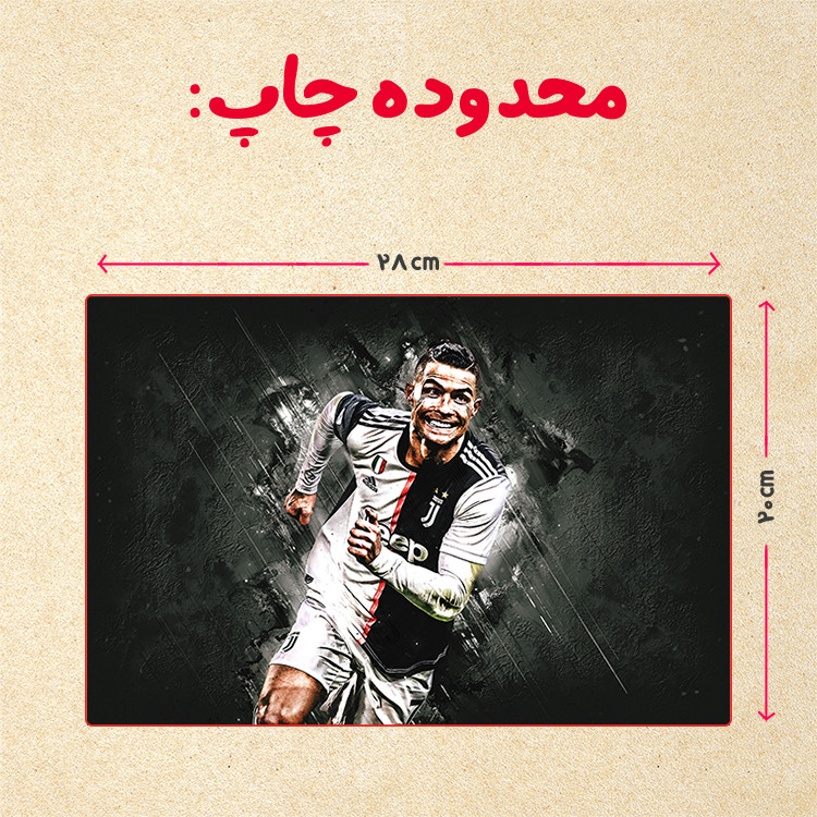 پازل 35 تکه مدل رونالدو کد 218