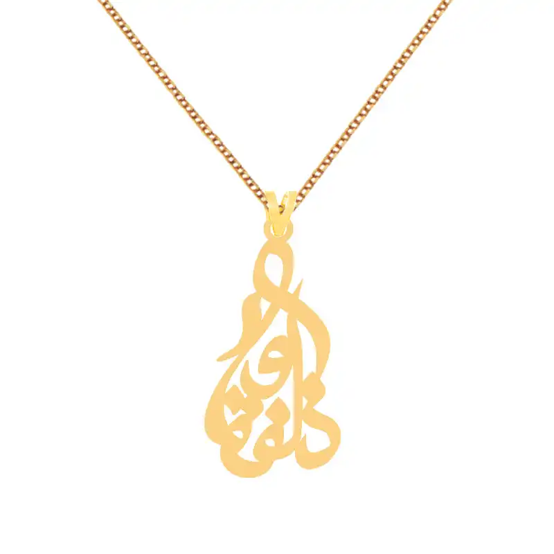 گردنبند طلا 18 عیار زنانه الن نار مدل ذولفقار ELN7449