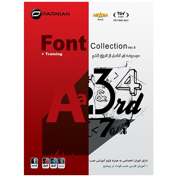  نرم افزار Fonts Collection + Training نشر پرنیان