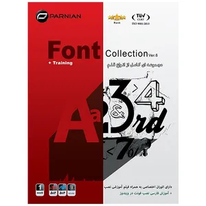  نرم افزار Fonts Collection + Training نشر پرنیان