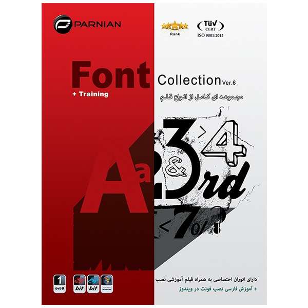 نرم افزار Fonts Collection + Training نشر پرنیان نرم افزار Fonts Collection + Training نشر پرنیان