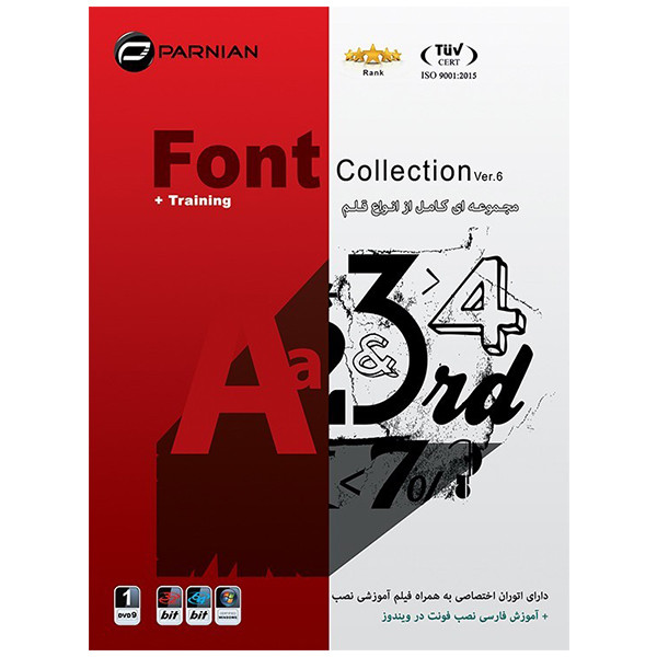 نرم افزار Fonts Collection + Training نشر پرنیان نرم افزار Fonts Collection + Training نشر پرنیان