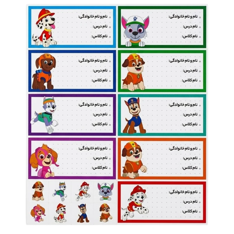 برچسب طرح اسم و کلاس مدل B030 بسته 9 عددی