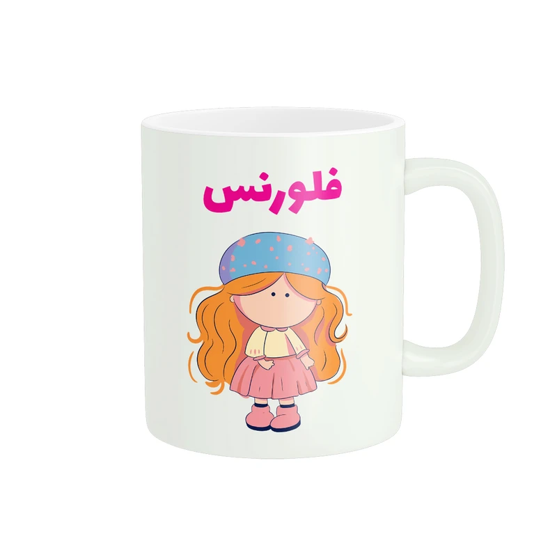 ماگ پاد آفرین طرح دخترانه مدل اسم شخصی فلورنس کد C499