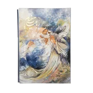 کتاب رباعیات خیام انتشارات خانه فرهنگ و هنر گویا