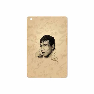 MAHOOT Gholamreza Takhti Cover Sticker for Apple iPad mini 2 2013 A1489