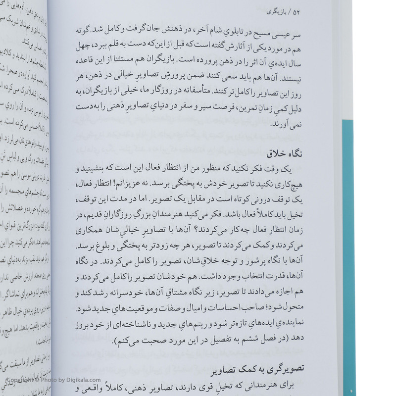 کتاب بازیگری 2 تئاتر و قلم اثر میخائیل چخوف نشر قطره کتاب بازیگری 2 تئاتر و قلم اثر میخائیل چخوف نشر قطره