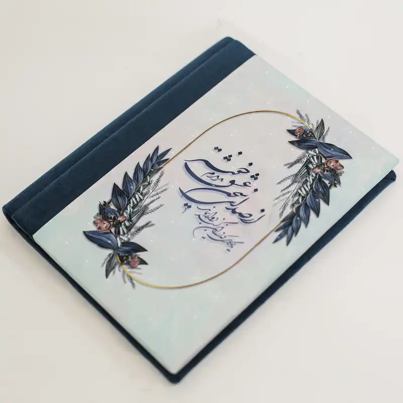 آلبوم عکس مدل 16x21-E. 400