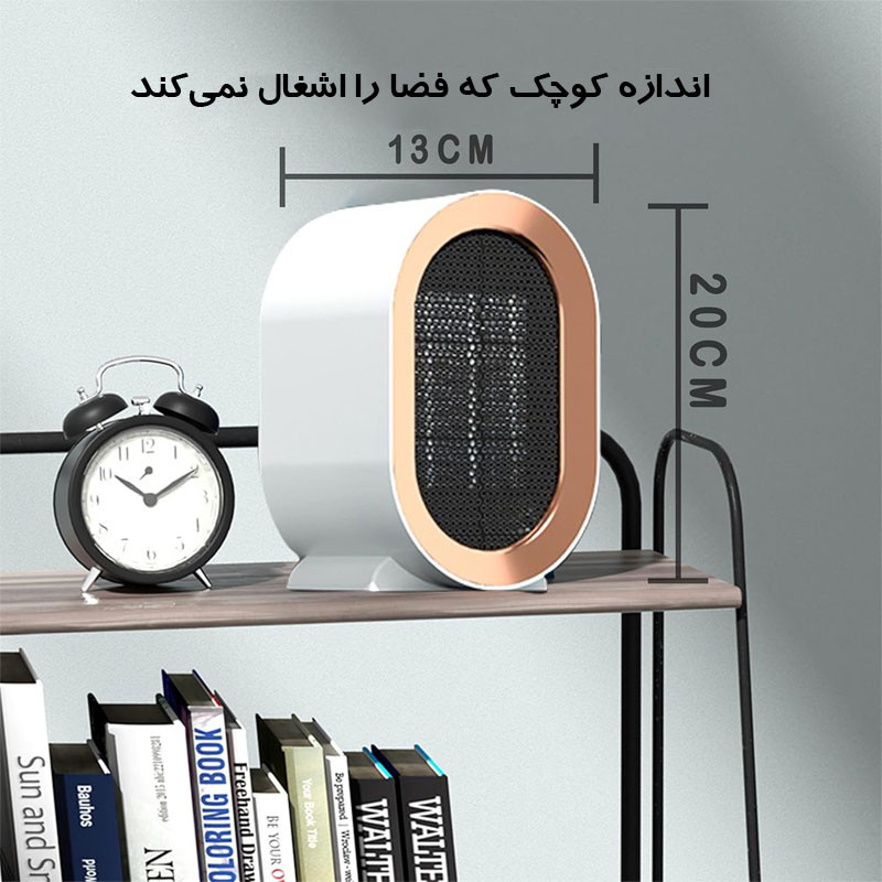 فن هیتر مدل برقی رومیزی Mini Air Heater