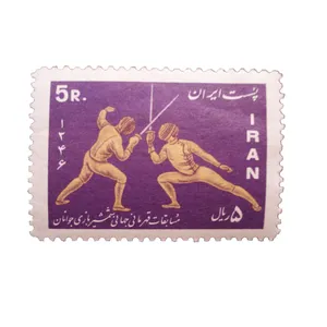 تمبر یادگاری مدل شمشیربازی کد IR1446