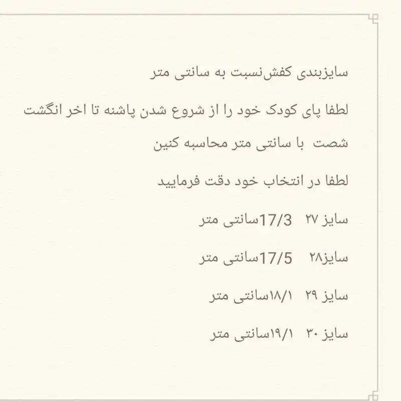 کفش پیاده روی دخترانه مدل پیچی