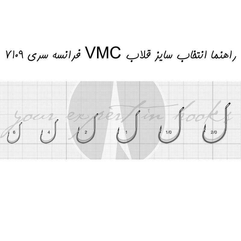 قلاب ماهیگیری وی ام سی  کد 7109 سایز TR 4 بسته 10 عددی