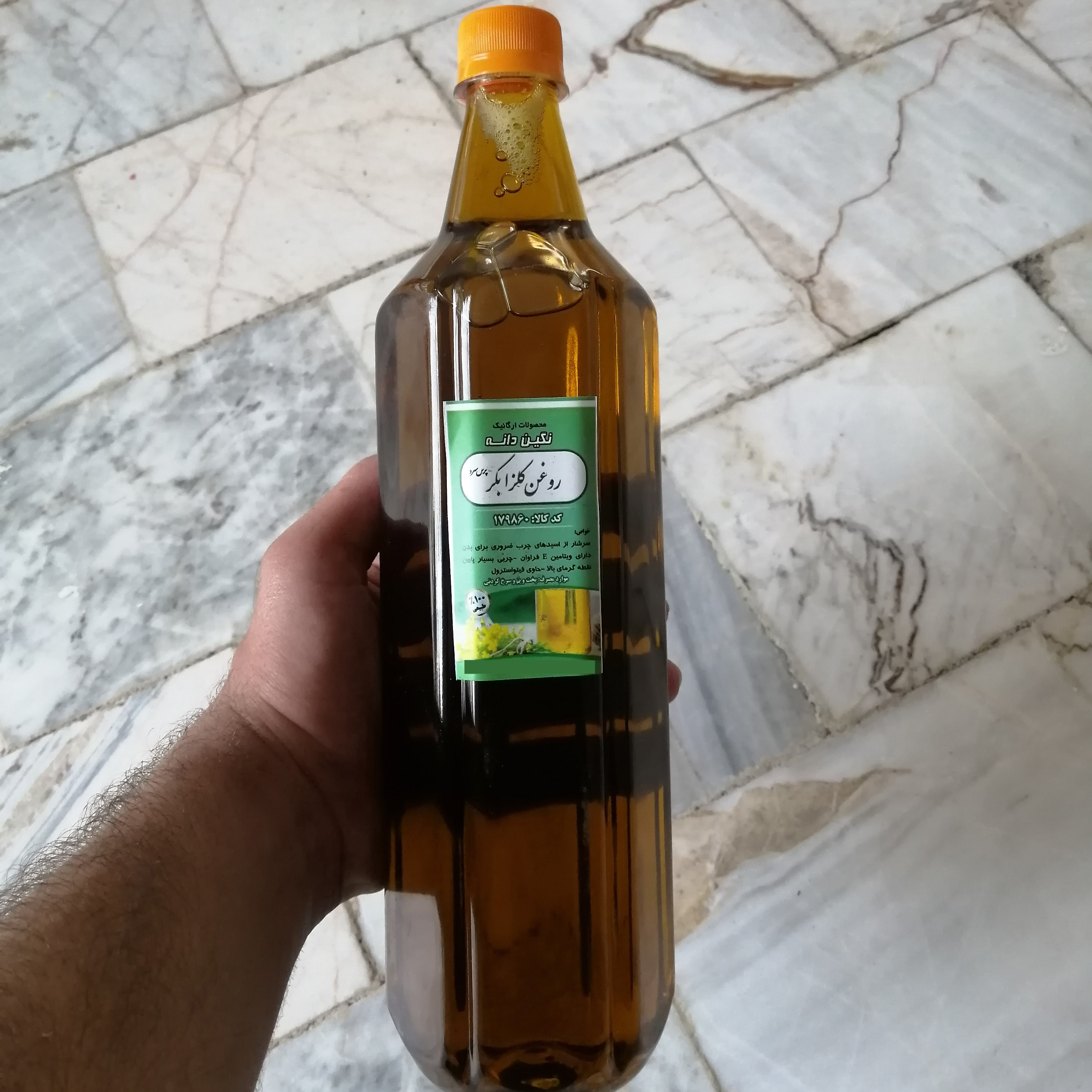 روغن كلزا نگين دانه - 1 ليتر